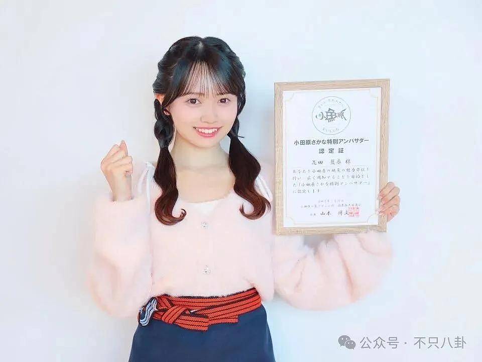 因私联成首位被开除成员！她还遭公司强制剃头道歉？ - 15