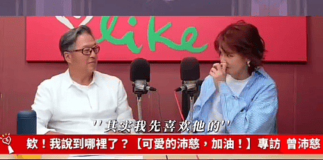 姐姐现在不太想提老公?但她真的感情很幸福啊 - 18