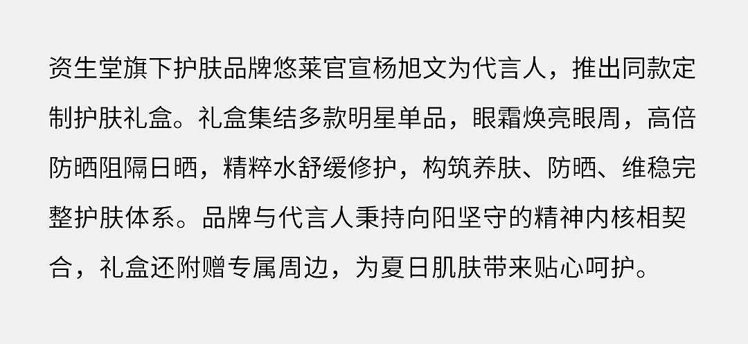 美妆朋友圈|爱马仕出户外底妆,高定美学想拥有! - 24