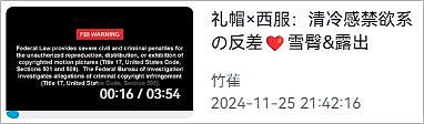从路边一条逆袭成全网顶流的夜鹭，带抽象观鸟区走向大众？ - 5