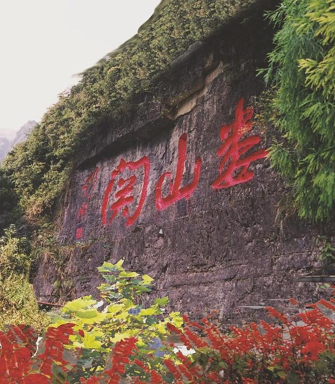 雄关漫道真如铁，娄山关是黔北第一险关？ - 8