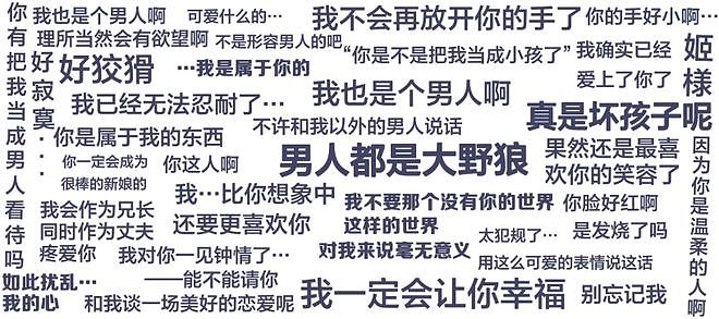 为什么日本游戏里的中国男人，都爱穿老北京布鞋？ - 23