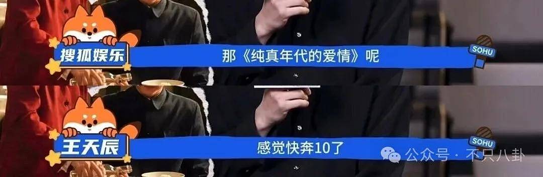被传即将要三搭她却亲自下场拆cp,他俩的cp粉真有点惨啊...... - 44