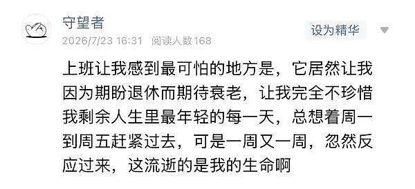 和老婆去按摩店拔罐，现场老惨了：媳妇拔的是要钱我拔的是要命啊 - 13