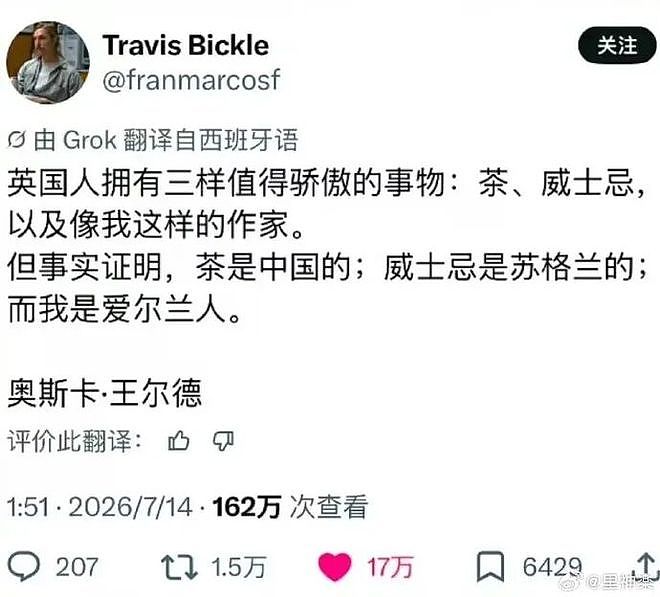 姑娘穿黑丝袜踢足球炫技太秀了，我想这就是我喜欢看足球的原因 - 8