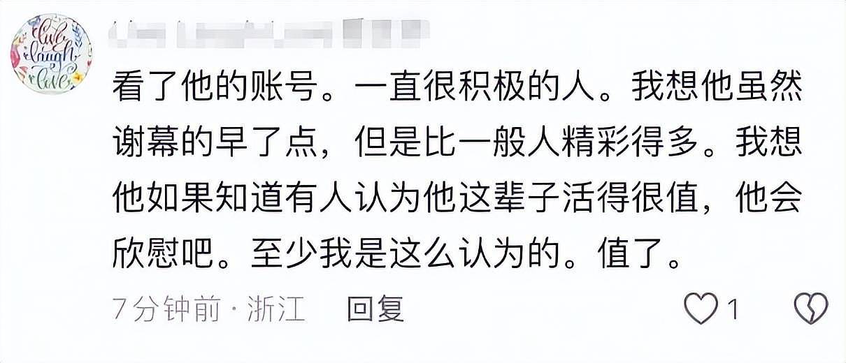 扬州跑友聂树森去世，仅39岁，确诊后坚持跑马拉松，原因令人惋惜 - 18