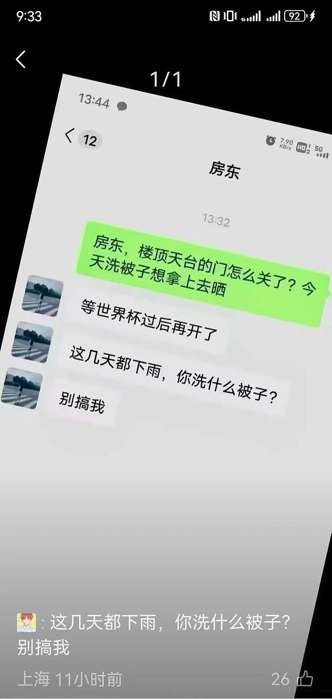姑娘网上征婚要求找男大学生，要彩礼没问题但这陪嫁的礼也太大了哈哈 - 13