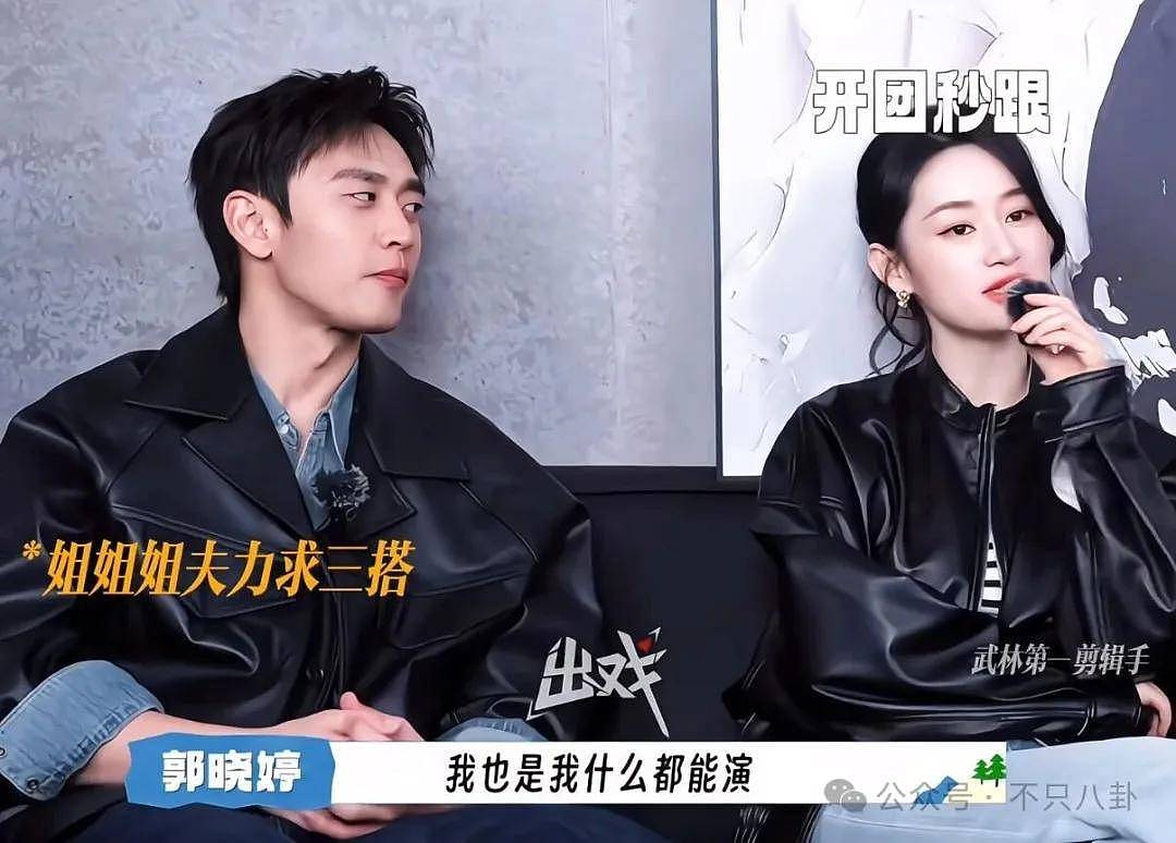 被传即将要三搭她却亲自下场拆cp,他俩的cp粉真有点惨啊...... - 47