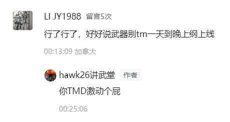 看图说话：汤姆森冲锋枪几个小问题 拆解“公知洋奴二狗子”话术 - 5