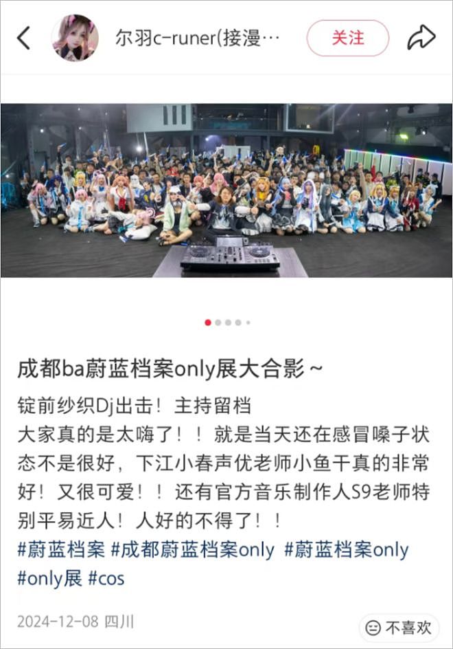 说好的小众游戏没人冲，我票呢？ - 14