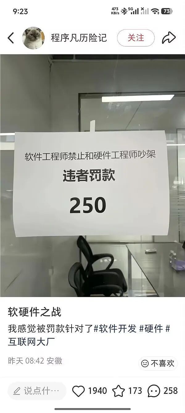 女同学请吃饭非要我带上身份证，到了饭店这比砍一刀还狠啊 - 12