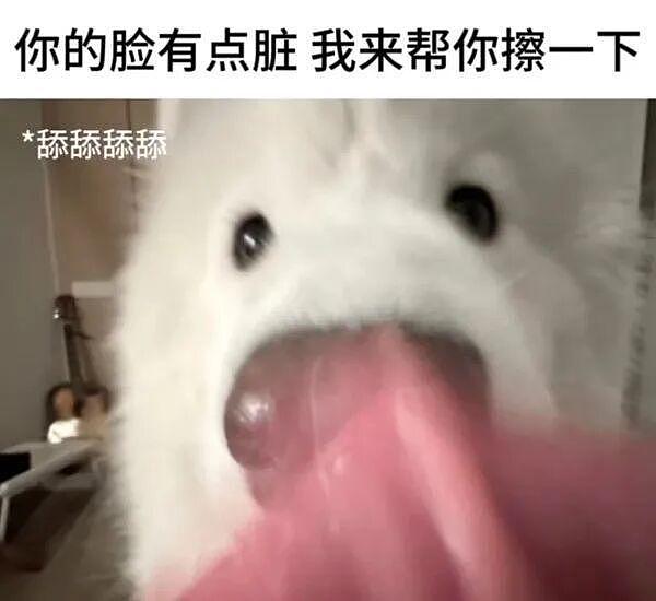 和刚交往的女生出去吃饭喝多了，结果后续反转把我酒醉都气清醒了555 - 4