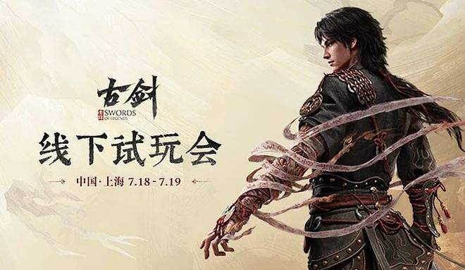 吵了两年的“停止杀死游戏”运动，可能真的要改变游戏业了 | 一周精选 - 15