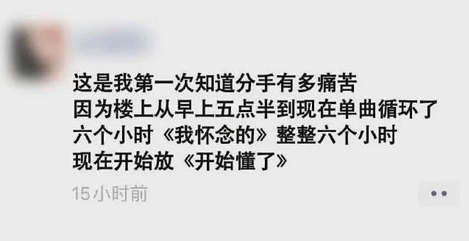 男的总吹嘘18cm但你们知道直径吗？评论区妹子掏出这测量工具我人傻了 - 48