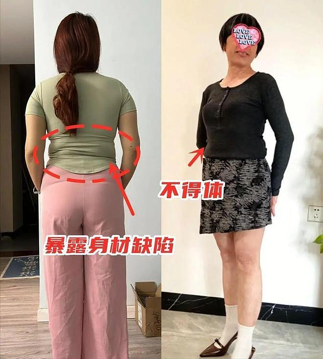 夏天不建议50+女人穿的6件T恤，不好看还显廉价，看看你有没？ - 5