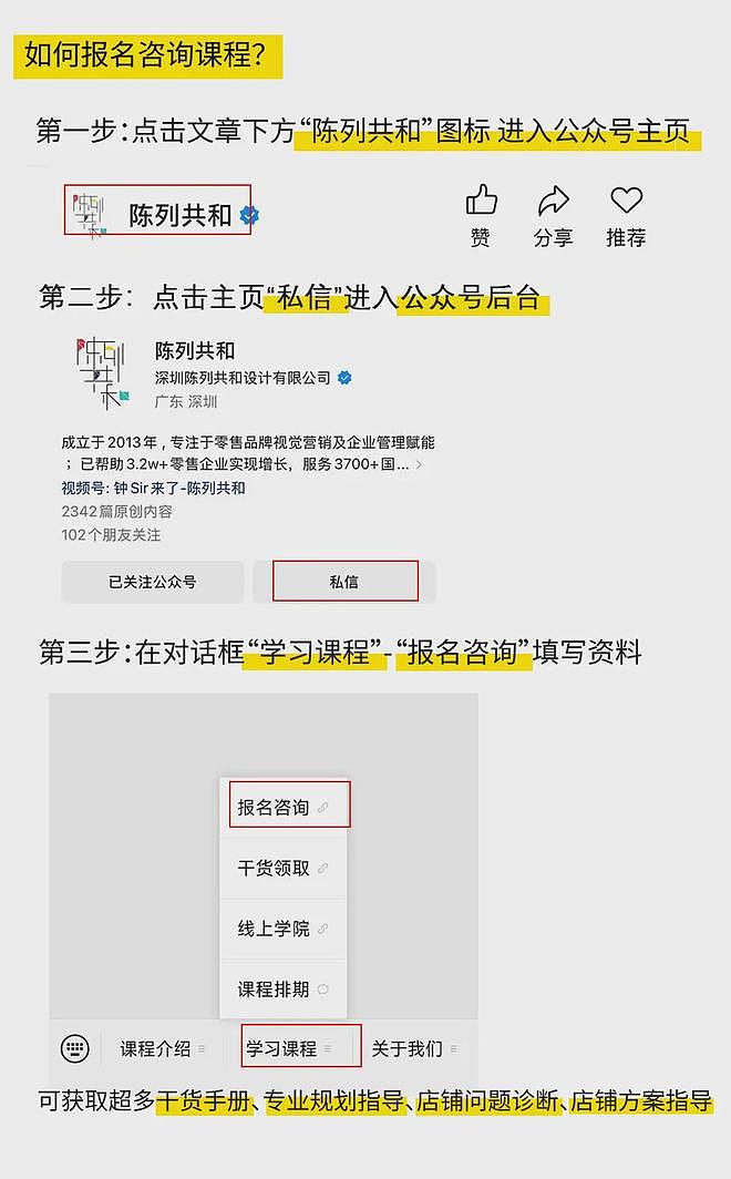 如何打造「个人穿搭风格」？学学欧阳娜娜的思路！ - 24