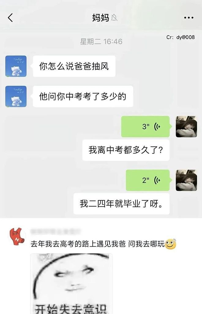 老婆漂亮还会跳舞千万别发网上炫耀,视频评论太过份了：简直杀人诛心 - 21