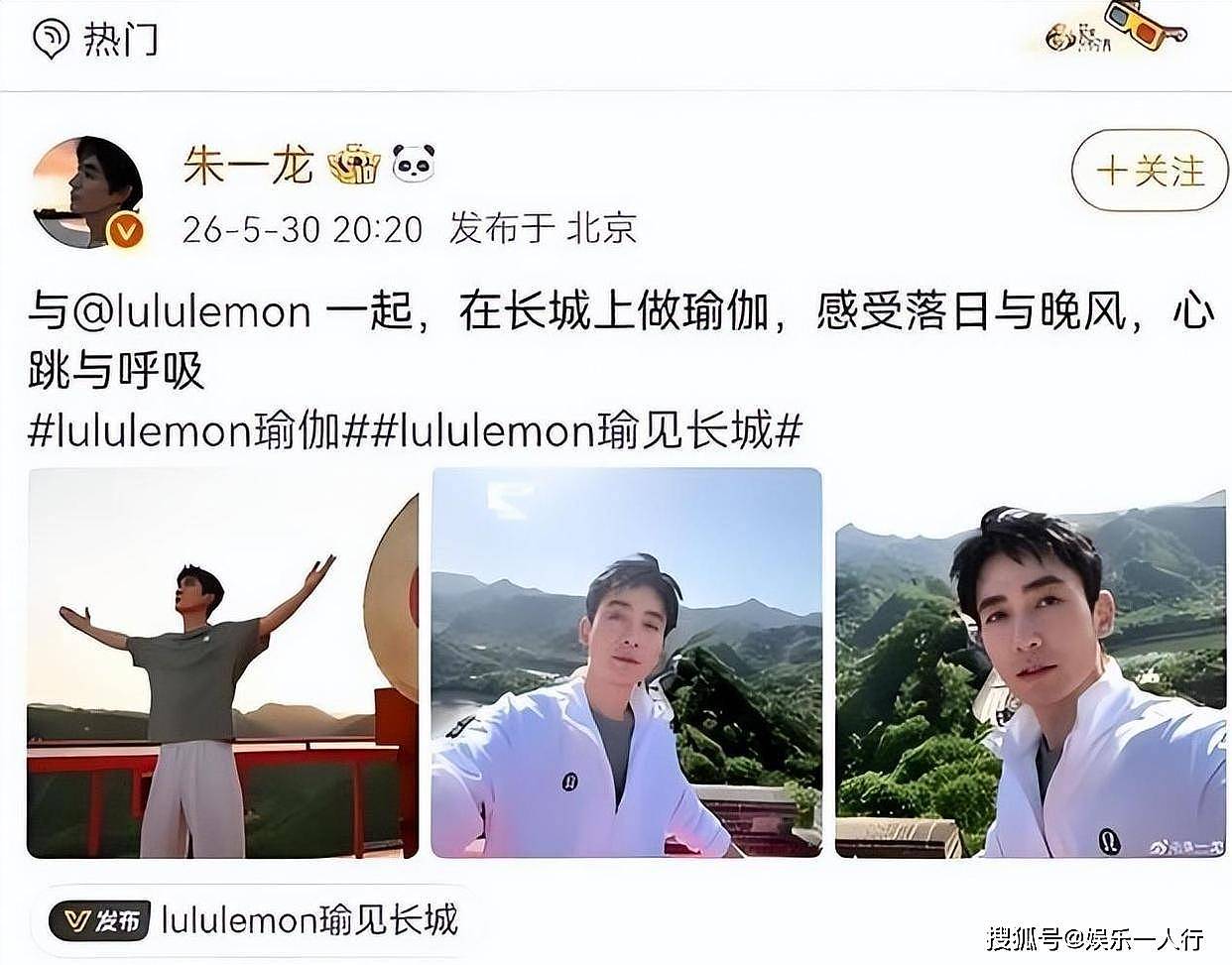 朱一龙道歉为什么拖了17天?不是他不想,是因为所有人都以为别人会扛 - 4