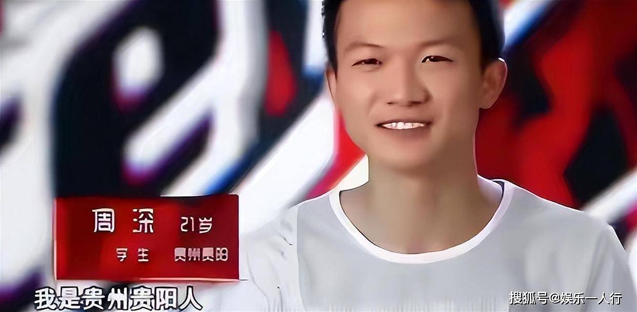 周深2026再陷“不男不女”争议？武汉场3.8万人合唱，李晨当年那句话终于应验了 - 22