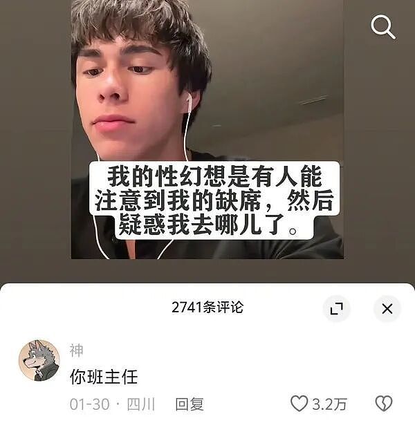 逛街时被前面的黑裙长发女生深深吸引，结果一回头：我眼睛被严重灼伤啊啊 - 7