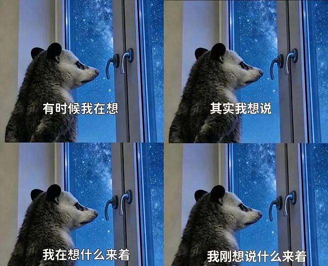 女生拍妩媚舞蹈视频结果腿抽筋意外爆火！姑娘你是那种人但不是那块料啊哈哈 - 11