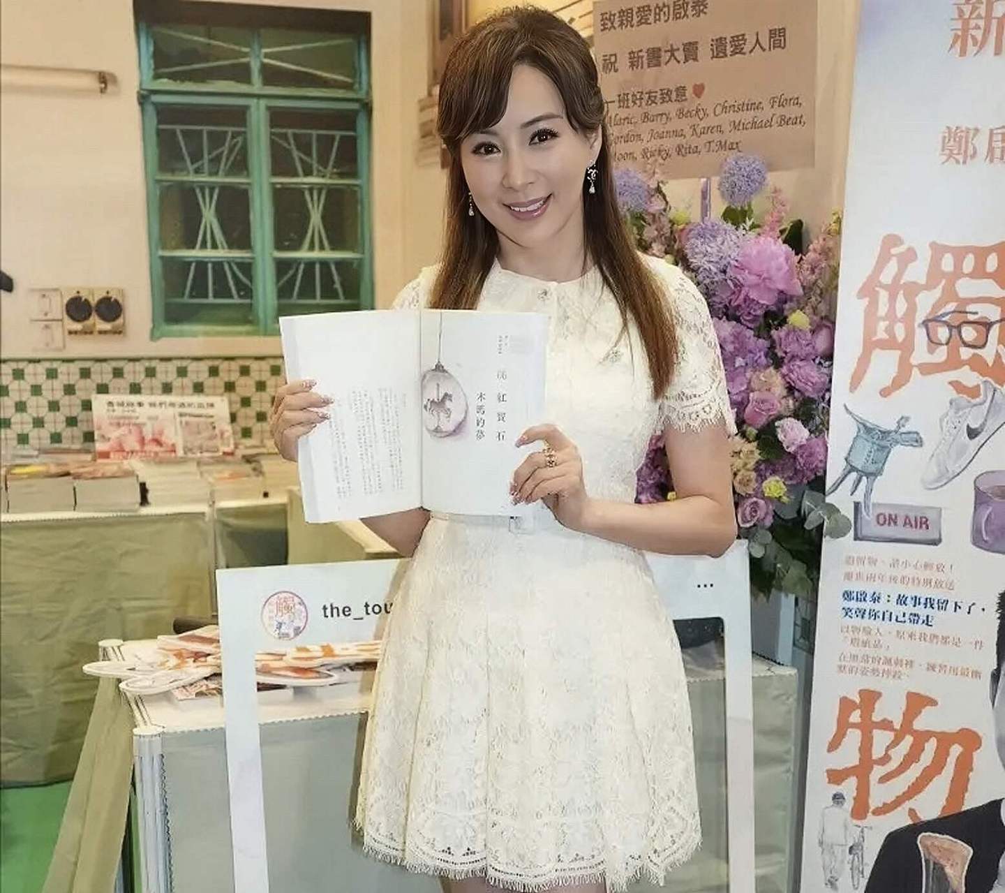 香港知名演员意外猝死，两年后遗作问世，收入将捐给防癌基金会 - 4