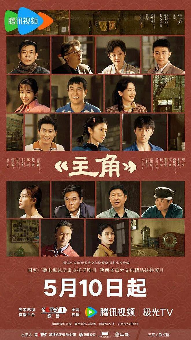 Ber，凭啥不让他俩在一起啊？！ - 22