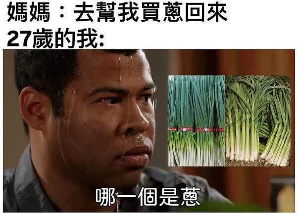 女生街边练习一字马又玩出新高度，这都变成P字马了不会受伤吗? - 5