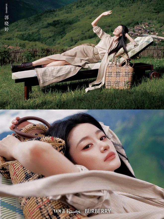 今年流行：穿得时髦，去山里发呆 - 4