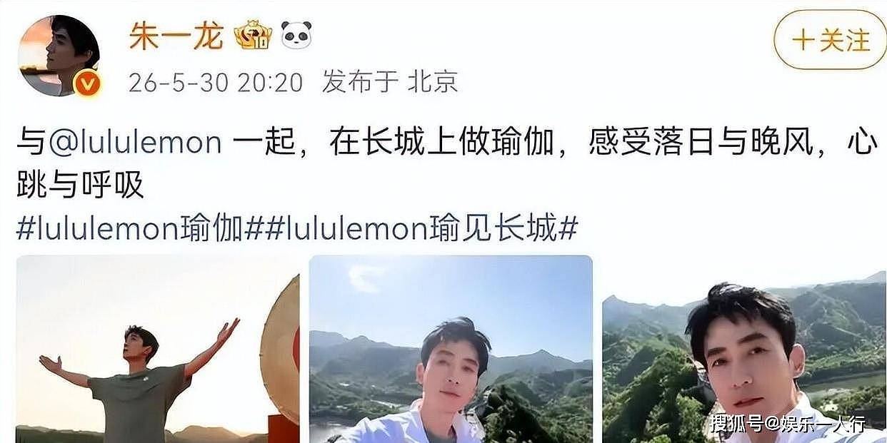 击鼓风波仅2天,央视点名朱一龙,结果和我们想的不一样,真正该被问话的不是他 - 7