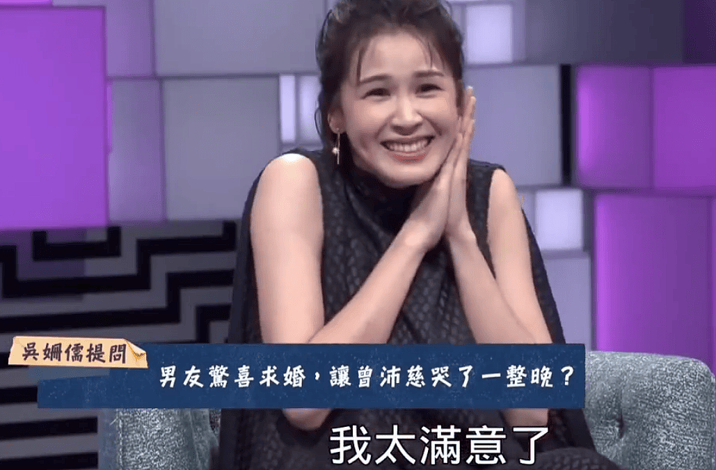 姐姐现在不太想提老公?但她真的感情很幸福啊 - 54