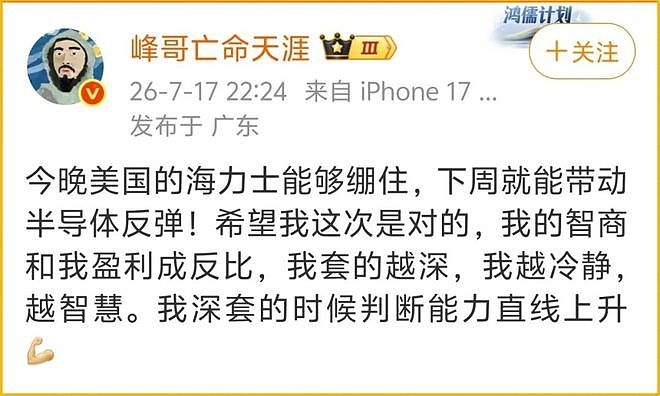 全网刷屏的「韩国女孩的黄金时代」怎么这么快结束了？ - 26