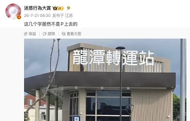 俄罗斯模特比赛后台视频看得眼花，和国内比赛现场对比咱确实有差距 - 22