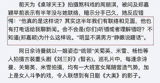 相差21岁被嘲“父女恋”，不被外界看好的他们婚后一直很幸福啊 - 38
