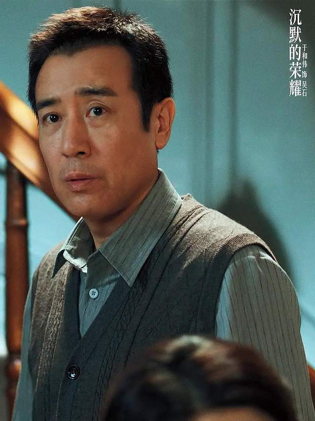 于和伟二封视帝稳了？杨紫有望首夺视后？这届白玉兰你站哪对王炸 - 2
