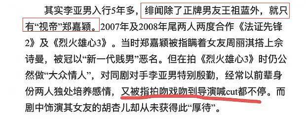 相差21岁被嘲“父女恋”，不被外界看好的他们婚后一直很幸福啊 - 39