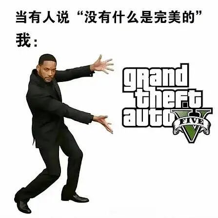 GTA6这次不跳票了！还真不习惯 - 18