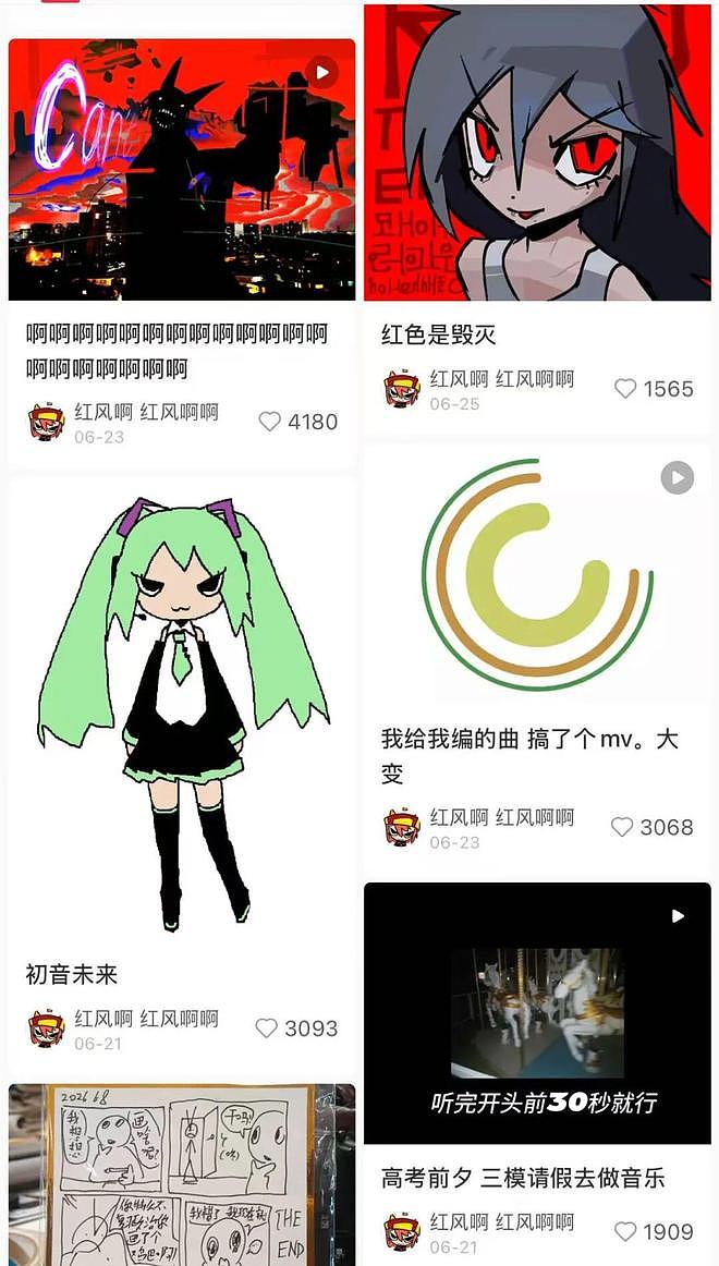 硬控百万网友的痴呆表情出圈后，原作者却深陷盗版和侵权？ - 37