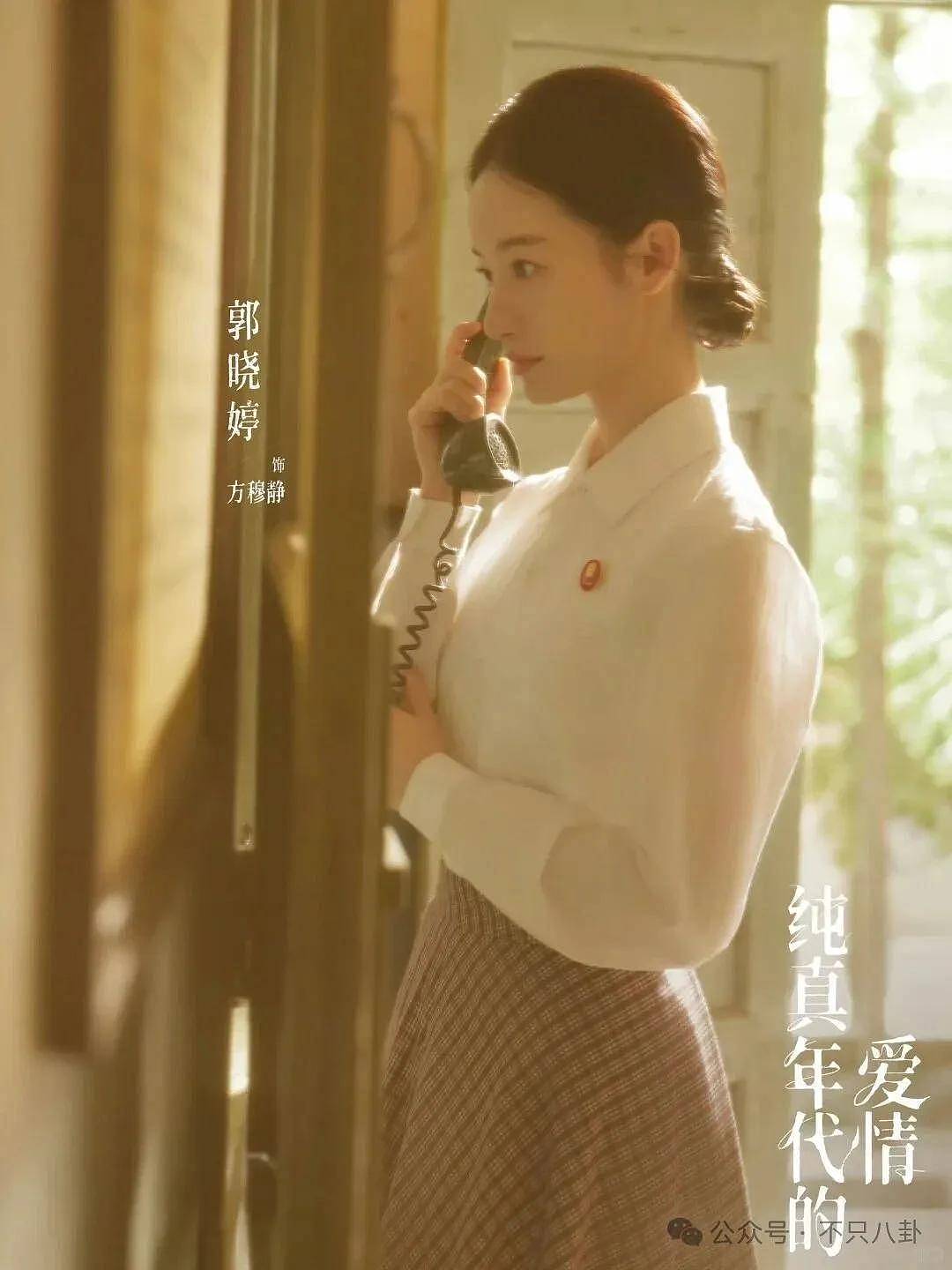 被传即将要三搭她却亲自下场拆cp,他俩的cp粉真有点惨啊...... - 35