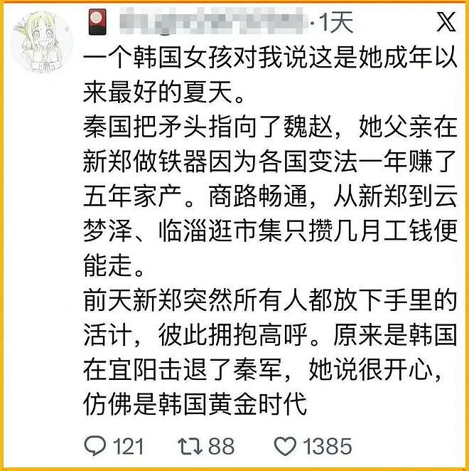 全网刷屏的「韩国女孩的黄金时代」怎么这么快结束了？ - 16