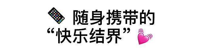 “奶萌风”，一种很大人的流行 - 23