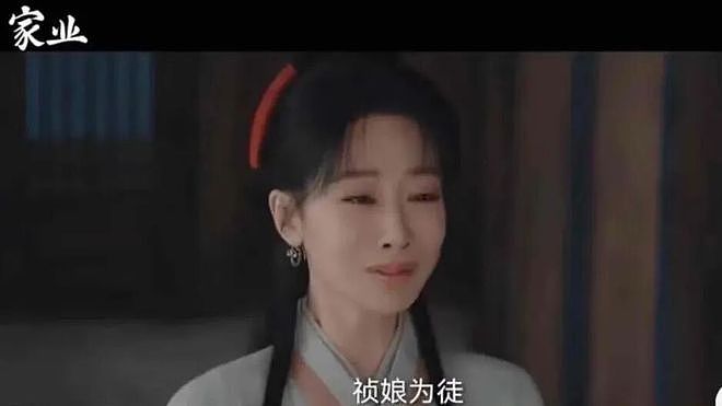 她又动谁的奶酪了？ - 3