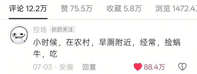硬控百万网友的痴呆表情出圈后，原作者却深陷盗版和侵权？ - 4