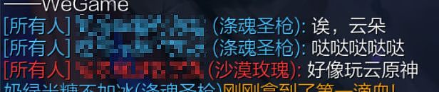 国内二游圈很难出现的大集结，被BML搬上了舞台 - 34