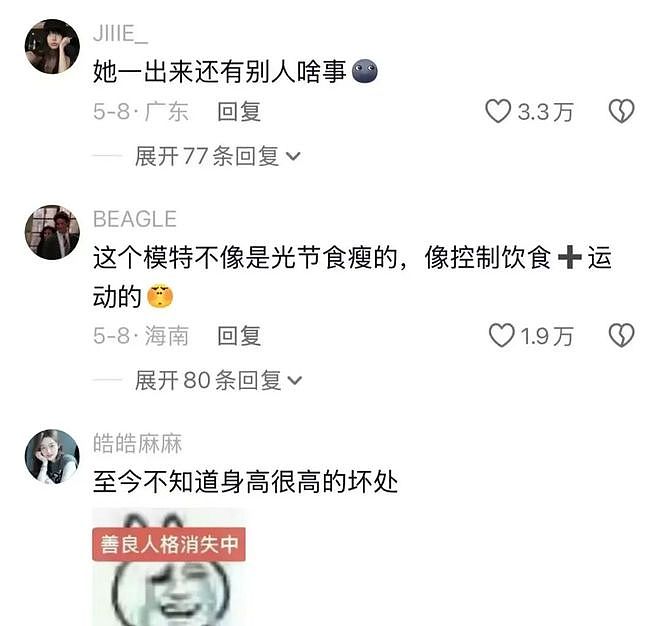 俄罗斯模特比赛后台视频看得眼花，和国内比赛现场对比咱确实有差距 - 4