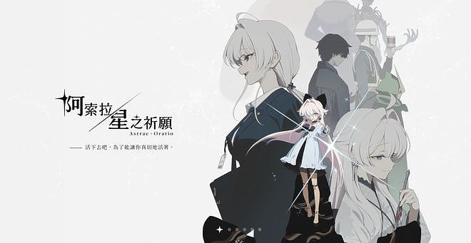 美少女类银游戏《TEVI》将推出全新DLC；BA叛忍团队新作公开实机演示丨每日B报 - 6