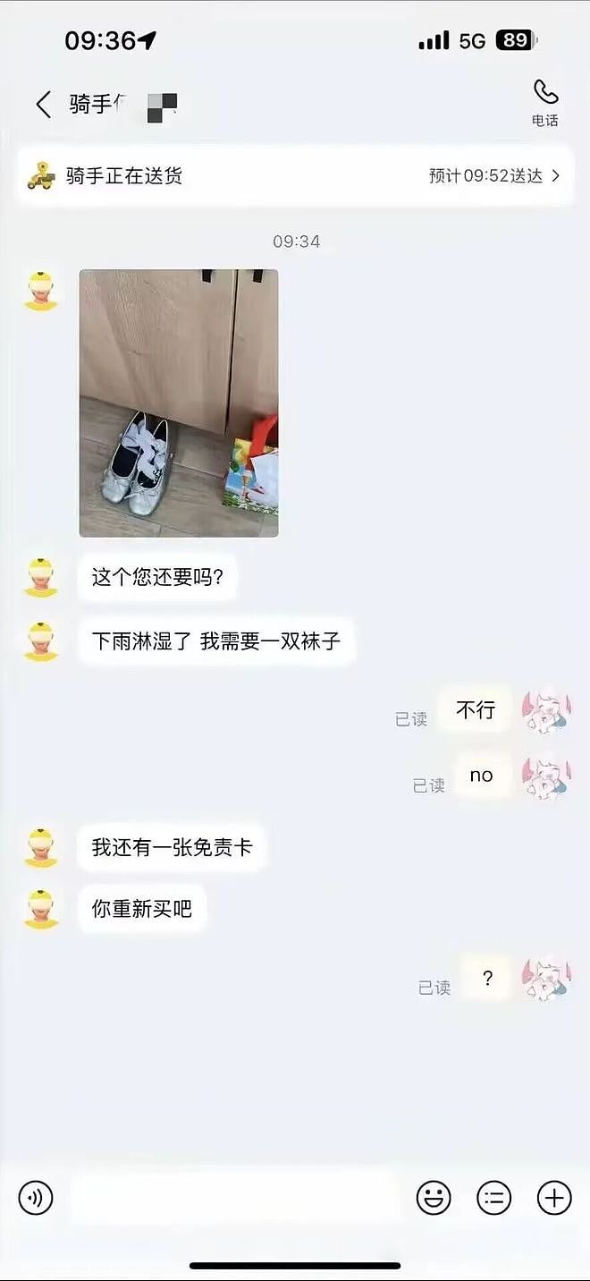 姑娘穿黑丝袜踢足球炫技太秀了，我想这就是我喜欢看足球的原因 - 4