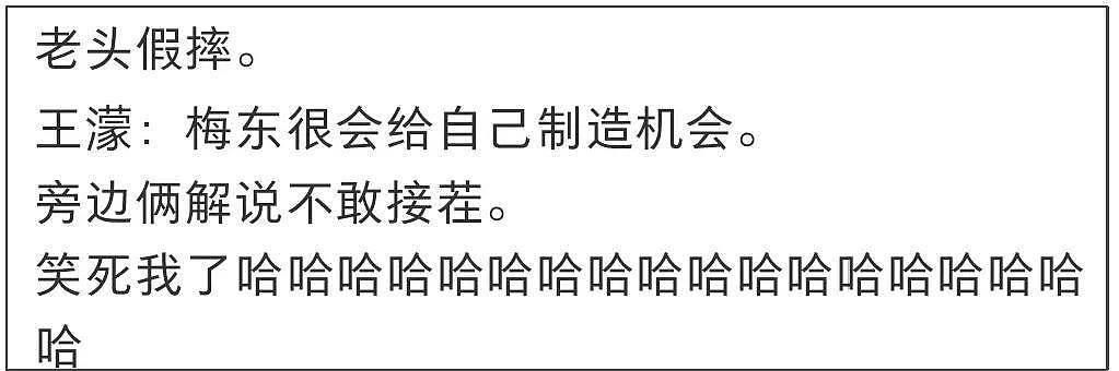 梅西外网大翻车!球场玩阴的破坏规则,对佛得角门将态度傲慢挨批 - 6