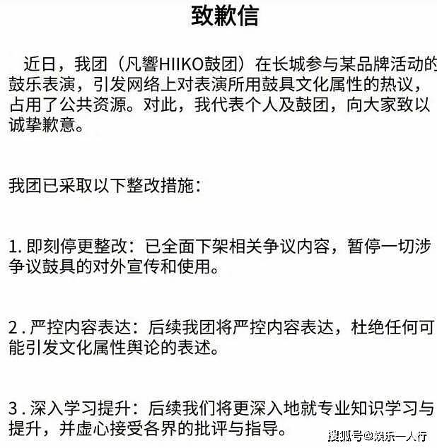 朱一龙道歉为什么拖了17天?不是他不想,是因为所有人都以为别人会扛 - 2