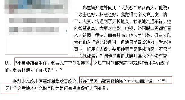 相差21岁被嘲“父女恋”，不被外界看好的他们婚后一直很幸福啊 - 49